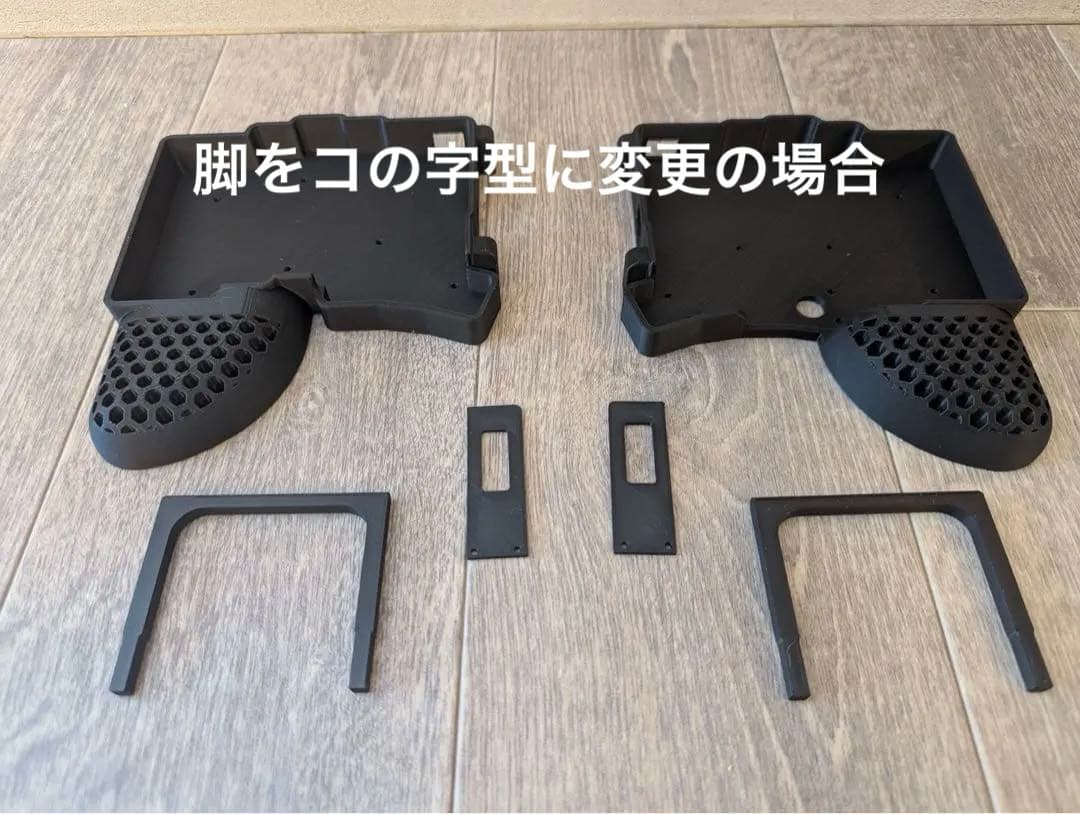 Keball61用ケース テンティング、アームレスト