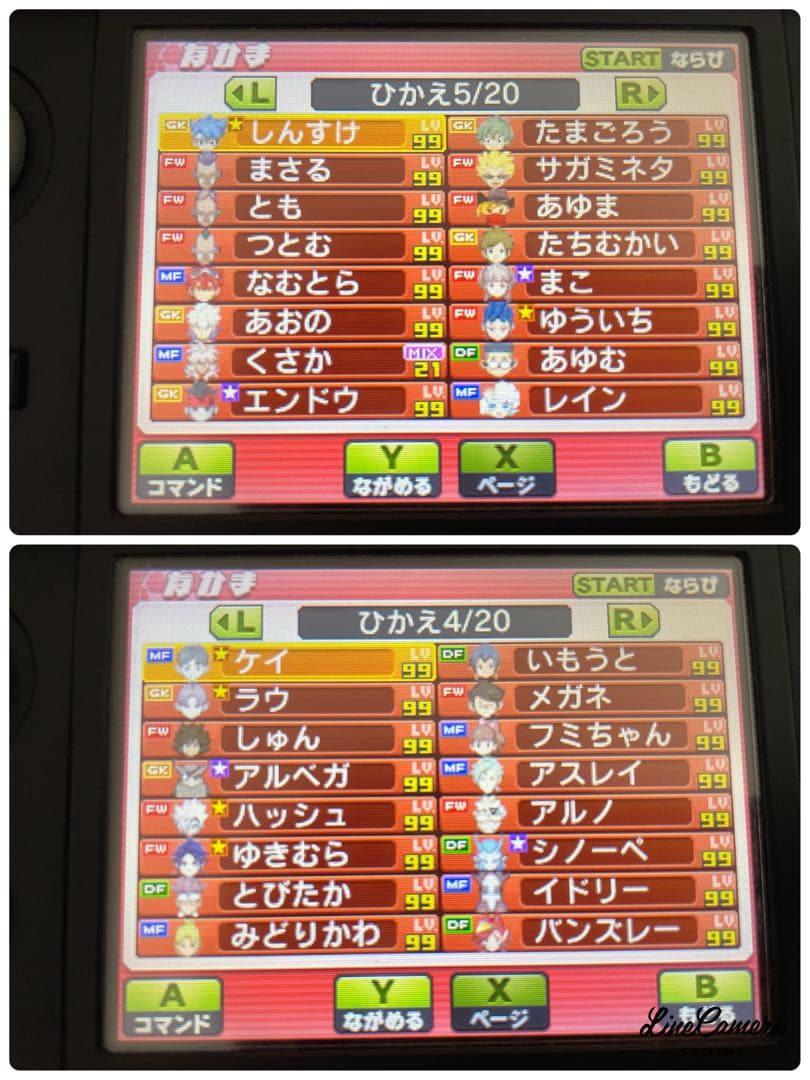 【美品】イナズマイレブンGO ギャラクシー　スーパーノヴァ