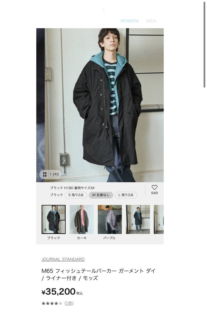 tobikoジャーナルスタンド　モッズコート