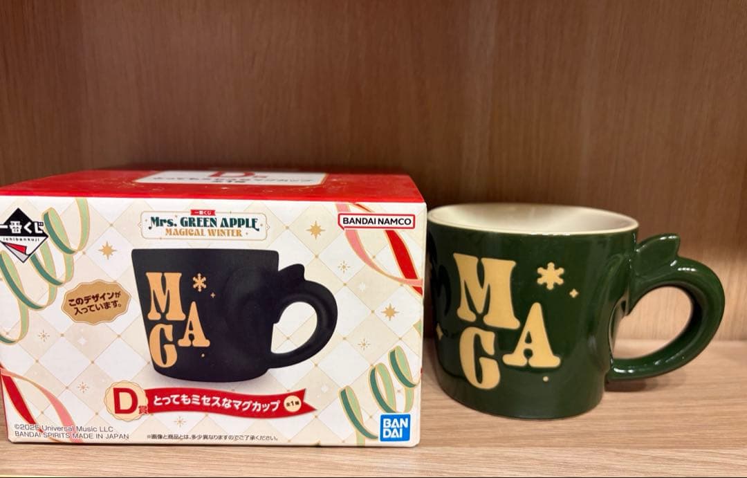 ◾️茉由さま専用◾️Mrs. GREEN APPLE コラボ　グラス　一番くじ　D賞
