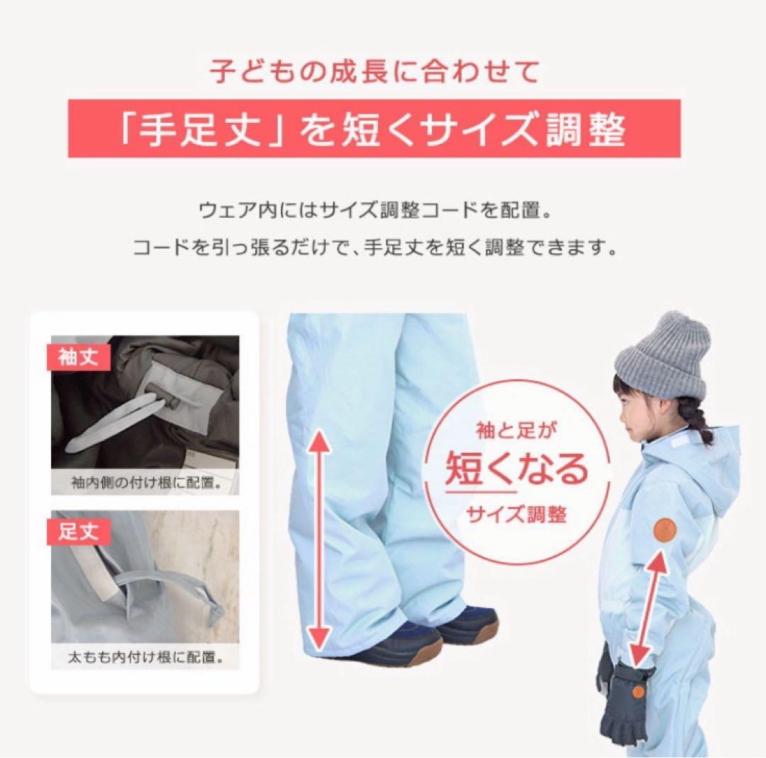 YUK スキーウェア 110 （100〜115㎝） ライトブルー