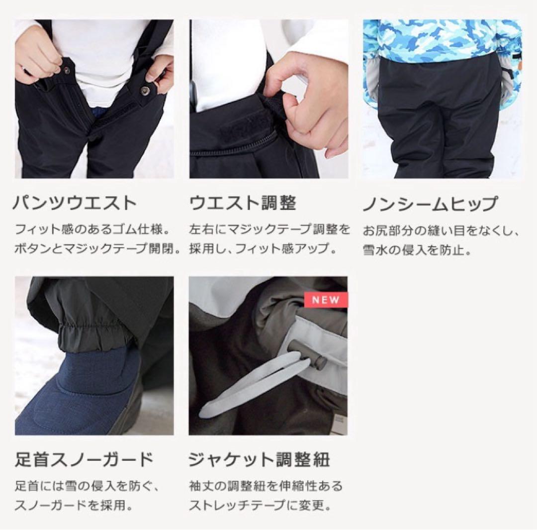 YUK スキーウェア 110 （100〜115㎝） ライトブルー