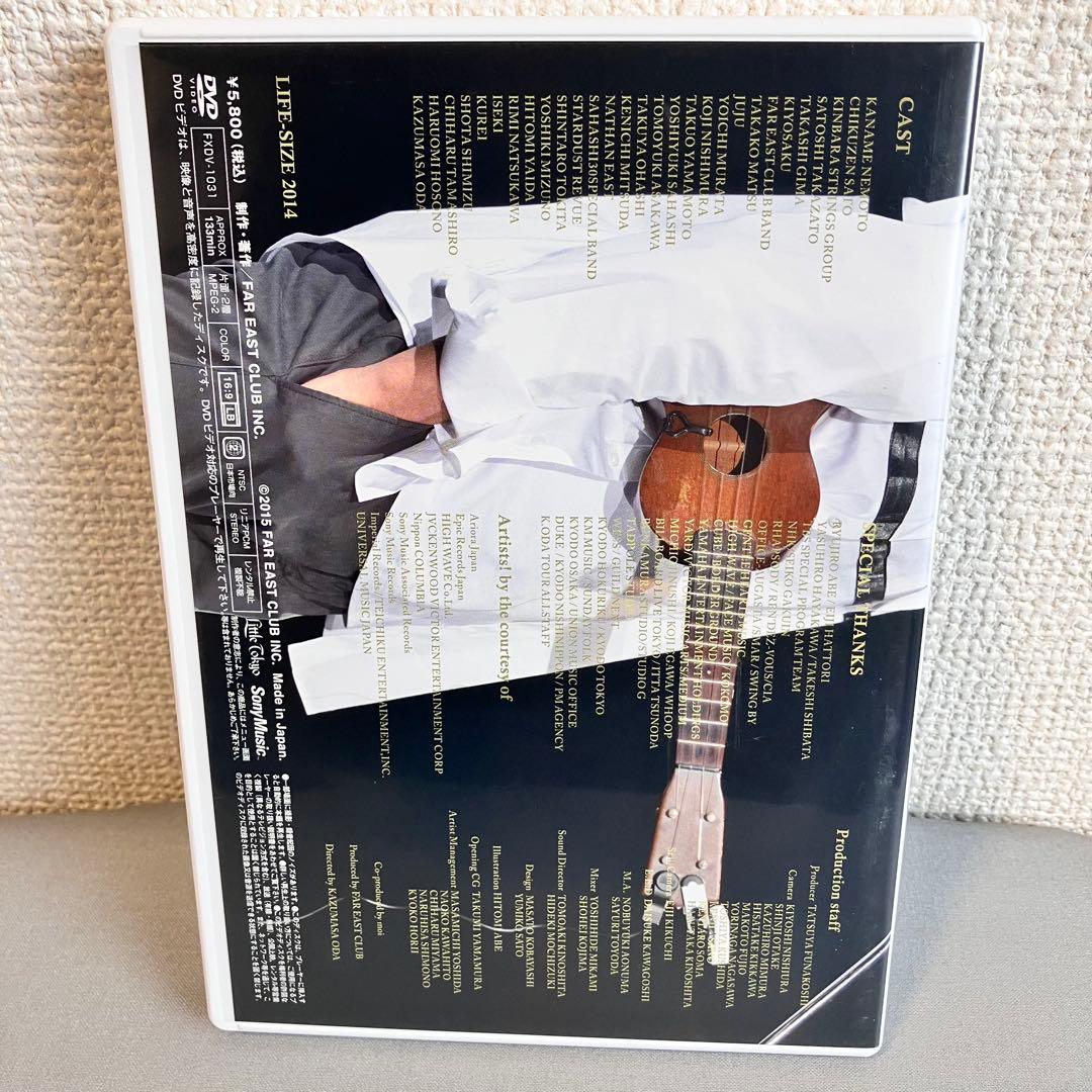 小田和正 LIFE-SIZE 2014ファンクラブ限定DVD ライフサイズ FC
