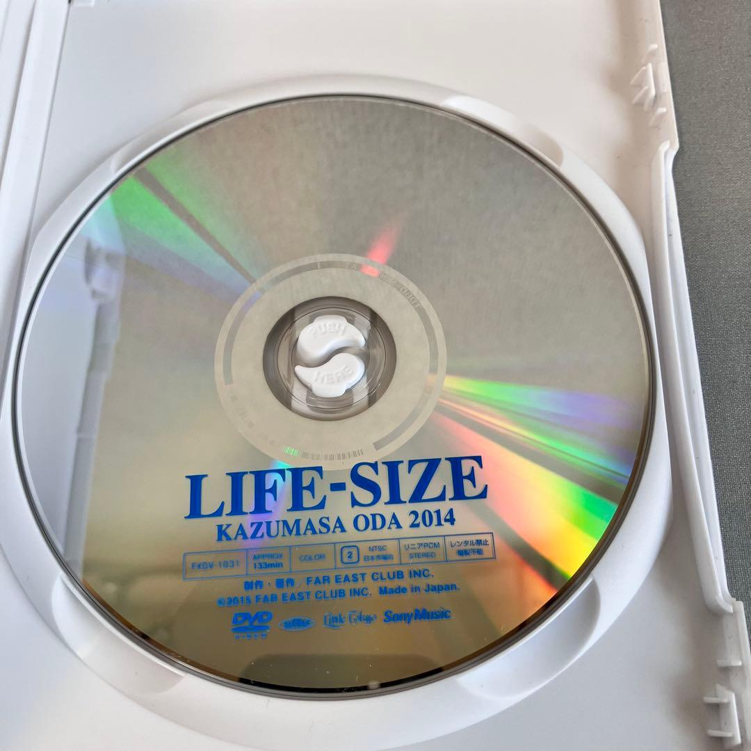 小田和正 LIFE-SIZE 2014ファンクラブ限定DVD ライフサイズ FC