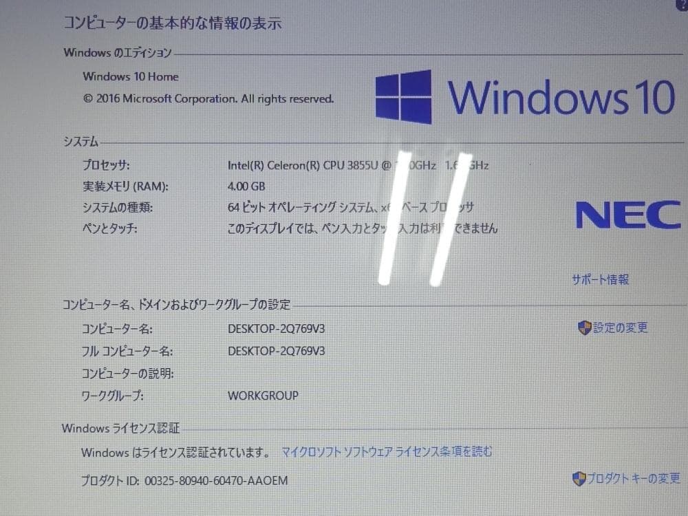 NEC ノートパソコン LAVIE NS PC-GN16CJSAA/中古特価良品