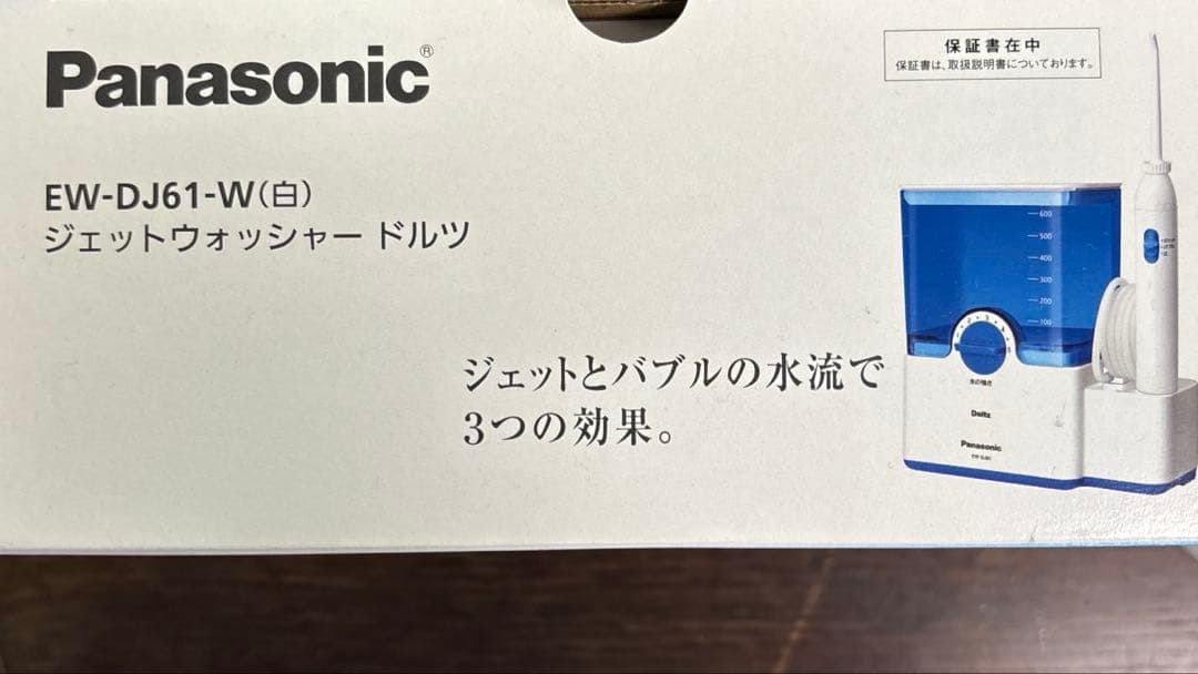Panasonic. ジェットウォッシュ　ドルツ EW-DJ61