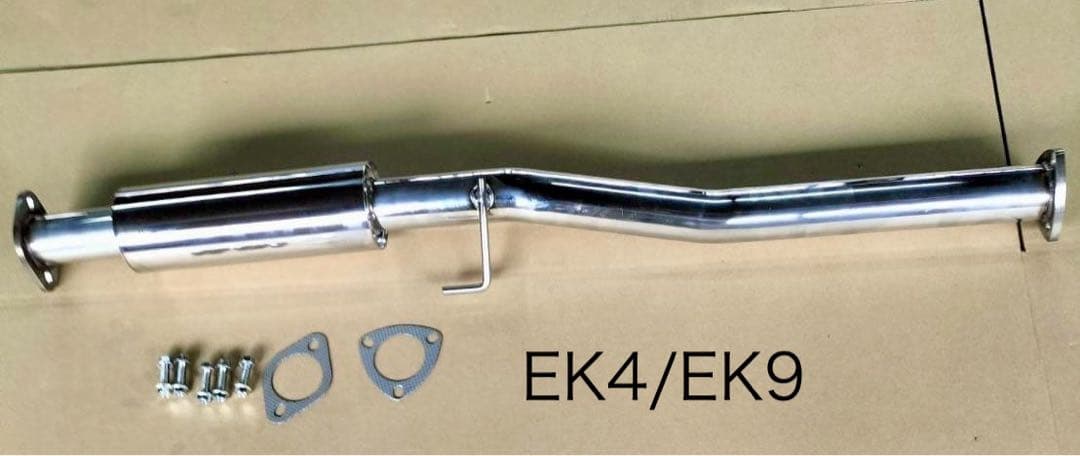 シビック　フロントストレートパイプ（タイコ）リア（S型）EK4/EK9 マフラー