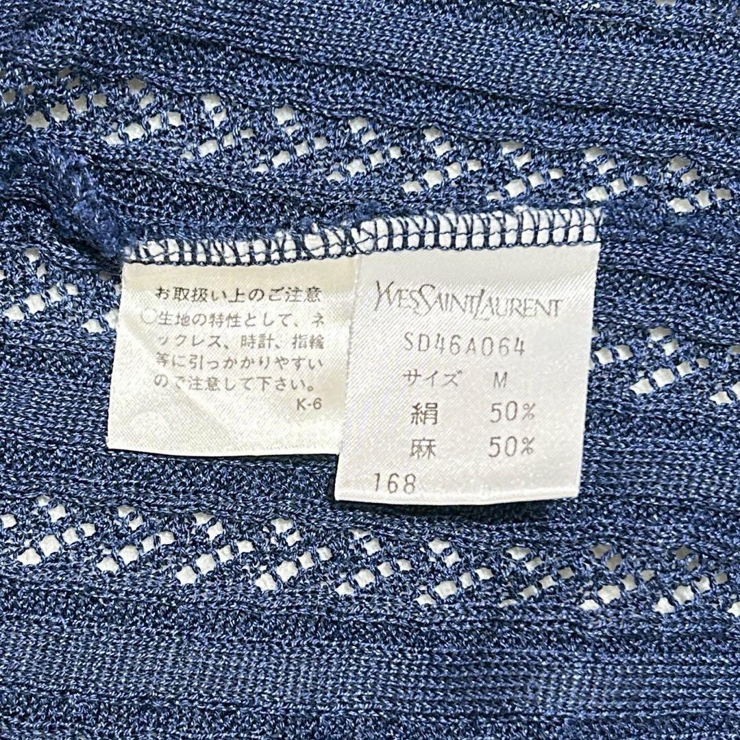★美品★イヴサンローラン　ロングカーディガン　ビジューボタン　ネイビー　M