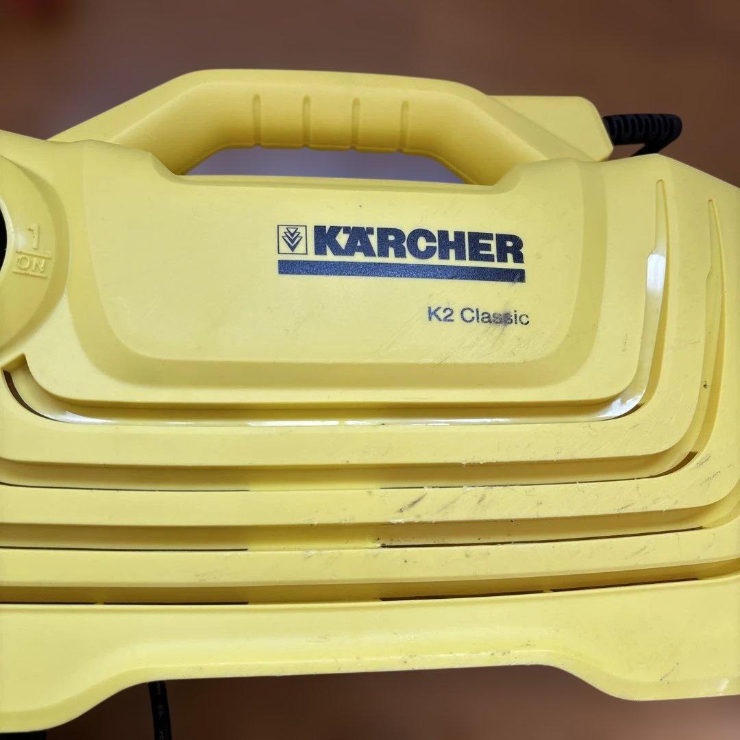 KARCHER K2 Classic 高圧洗浄機本体
