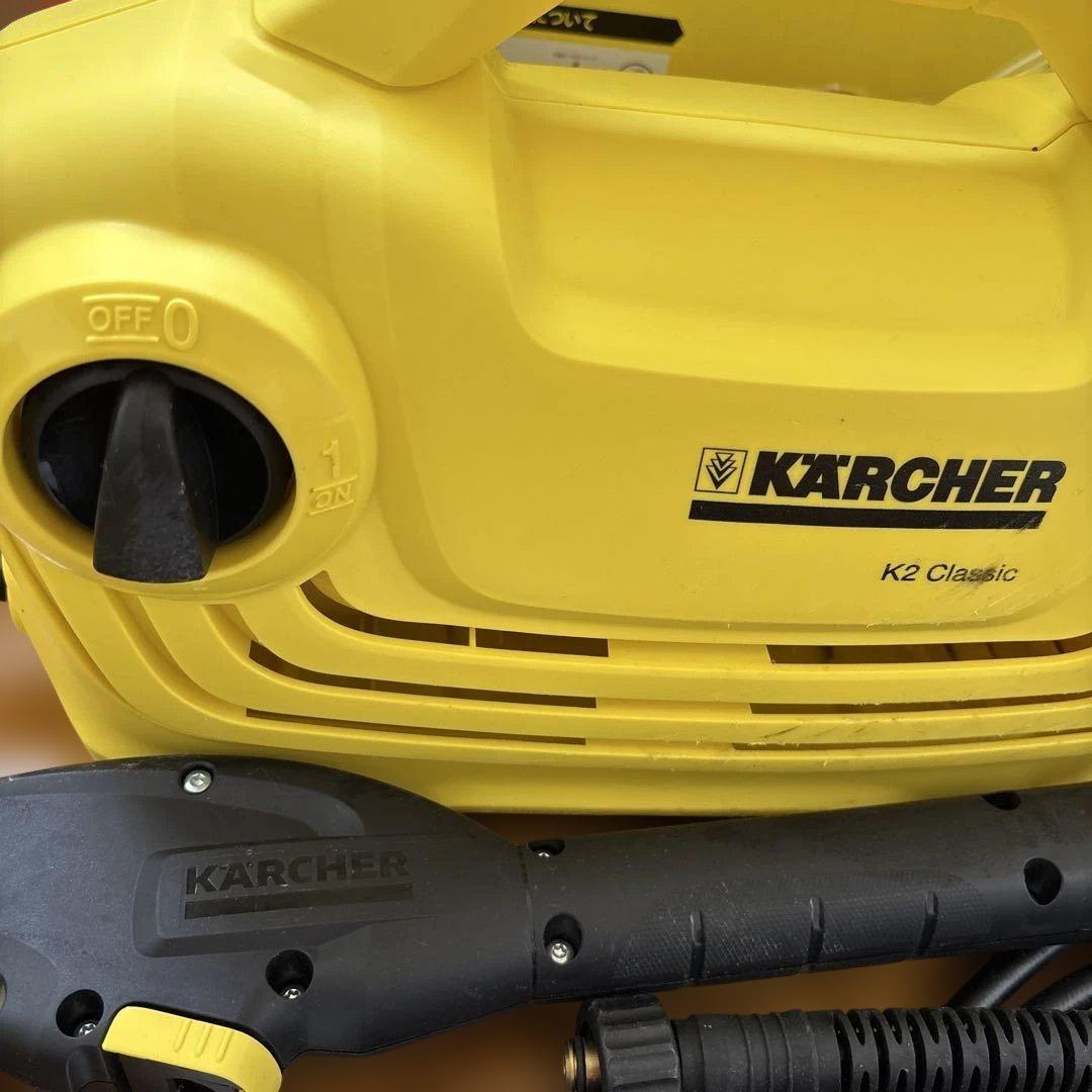 KARCHER K2 Classic 高圧洗浄機本体