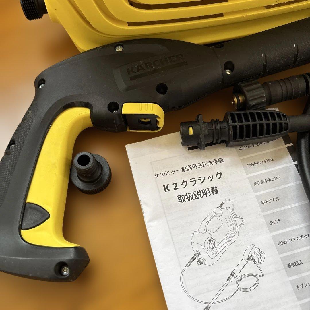 KARCHER K2 Classic 高圧洗浄機本体