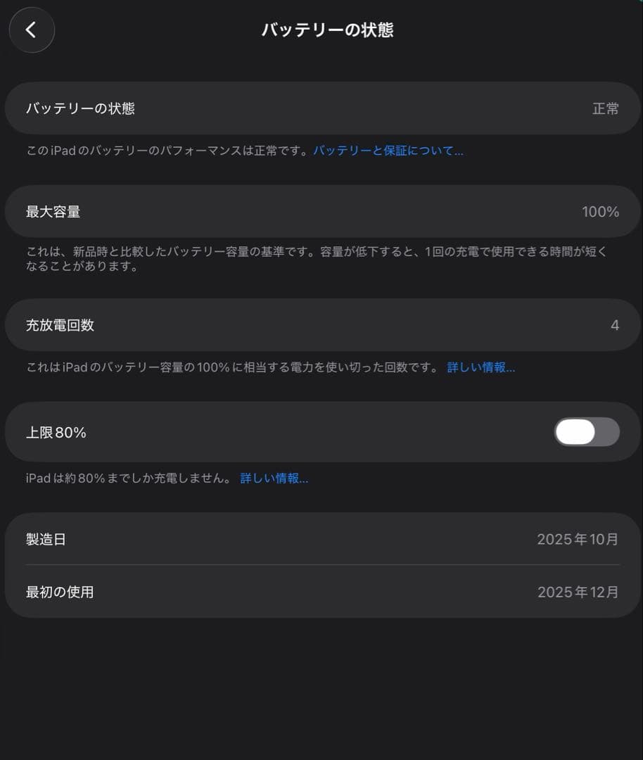 11インチ iPad Pro M5 Wi-Fi+Apple Pencil Pro