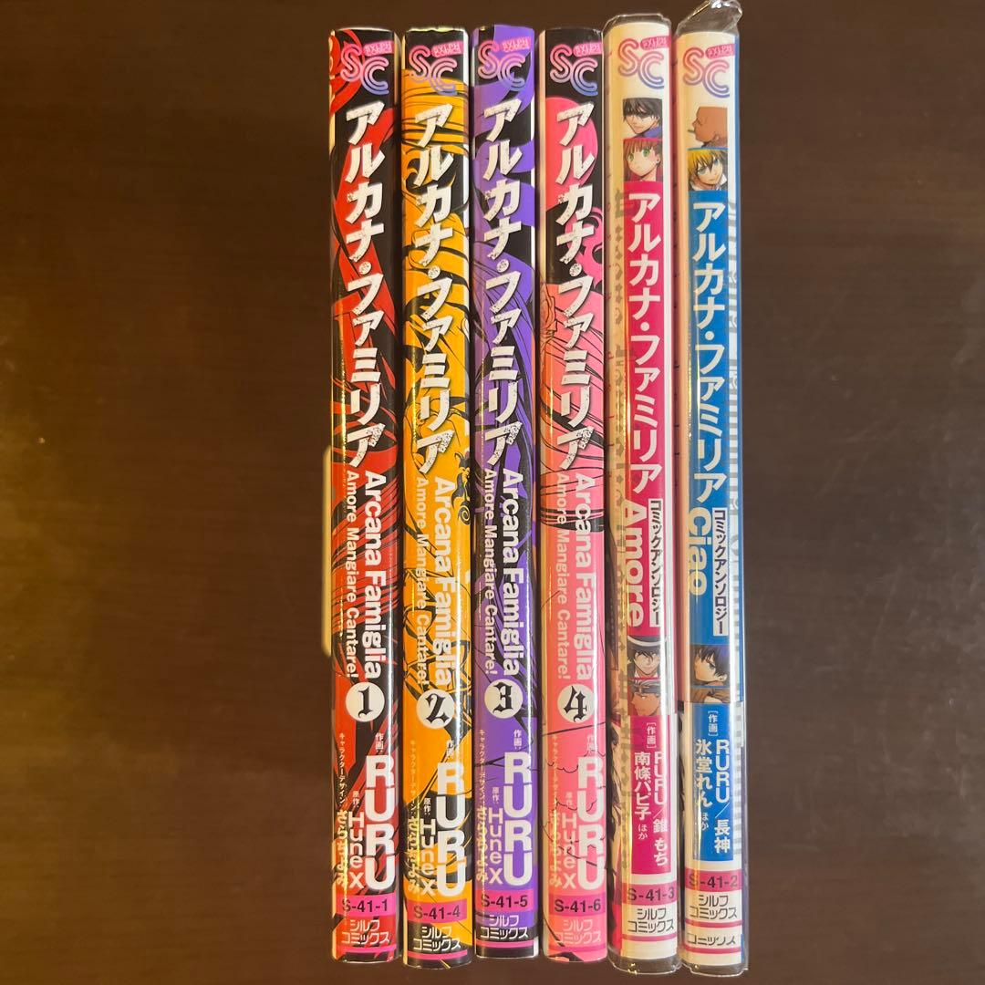 アルカナ・ファミリア Amore Mangiare〜 全4巻、アンソロジー全2巻