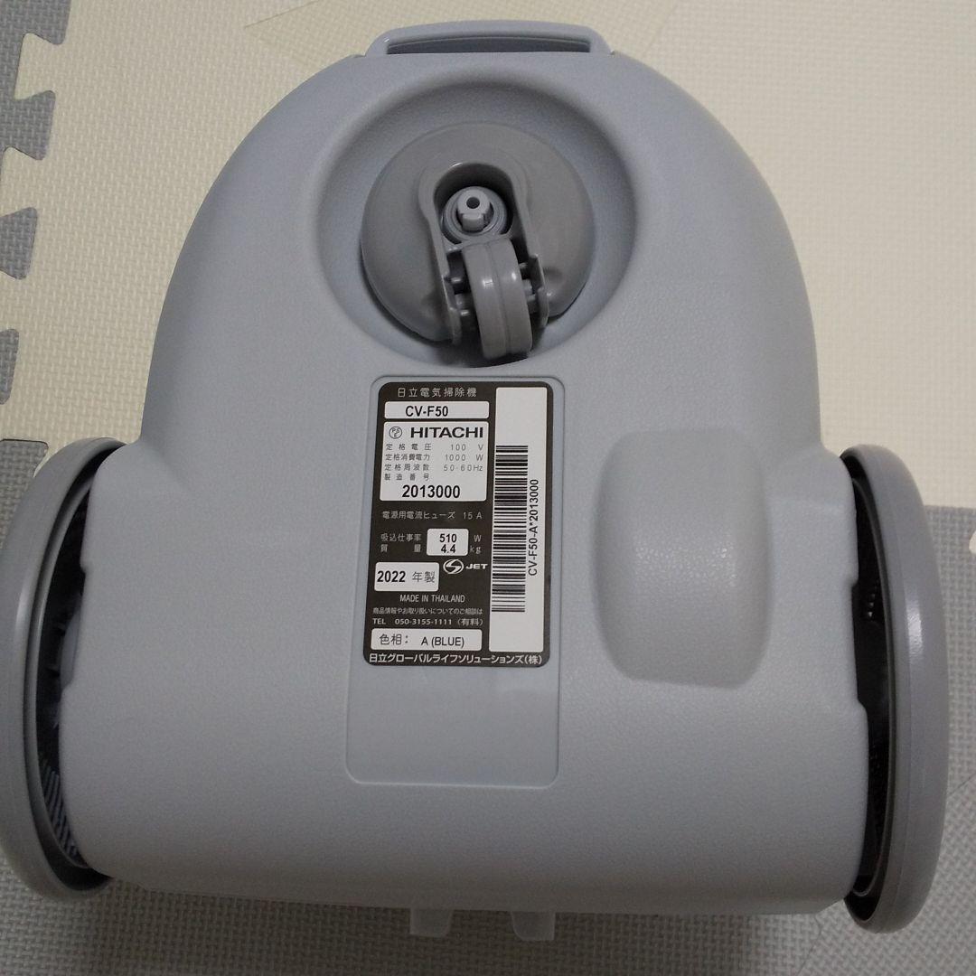 美品 日立・CV-F50・ 掃除機 紙パック式 ホワイト&ブルー  使用頻度極少