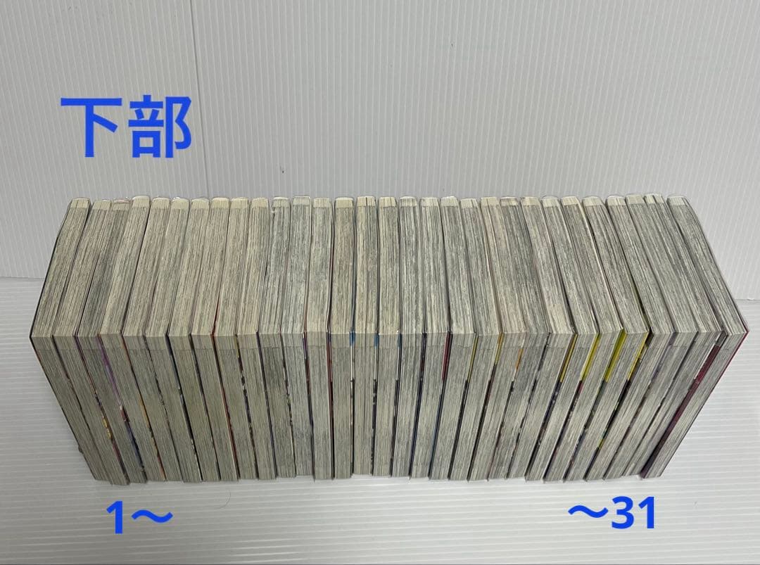 魔王城でおやすみ　1〜29・31巻