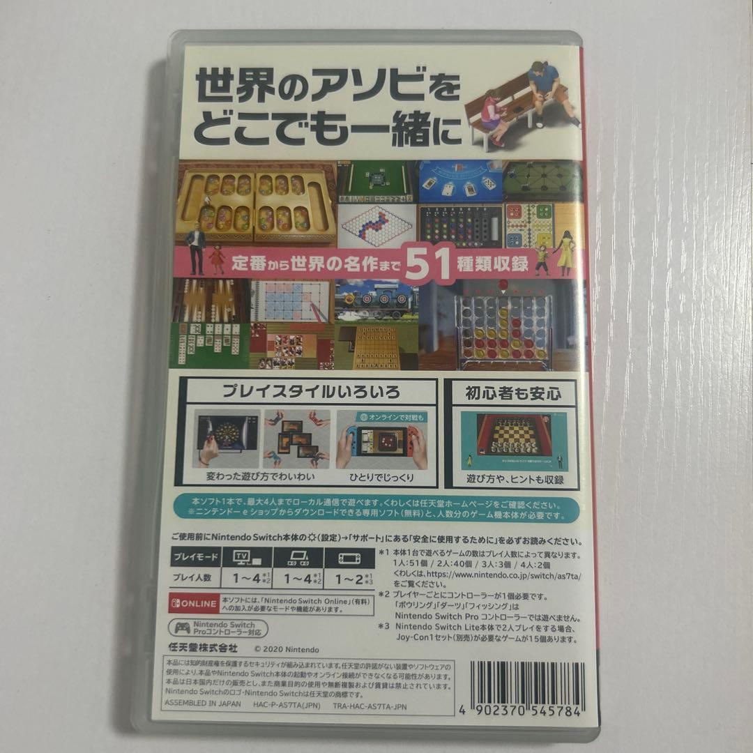 【りんちゃん】世界のアソビ大全51・スプラトゥーン3