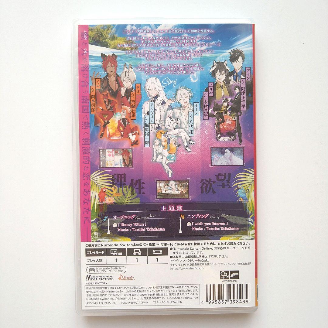 Honey Vibes 特装版 + 予約特典CD ebten 特典 2種