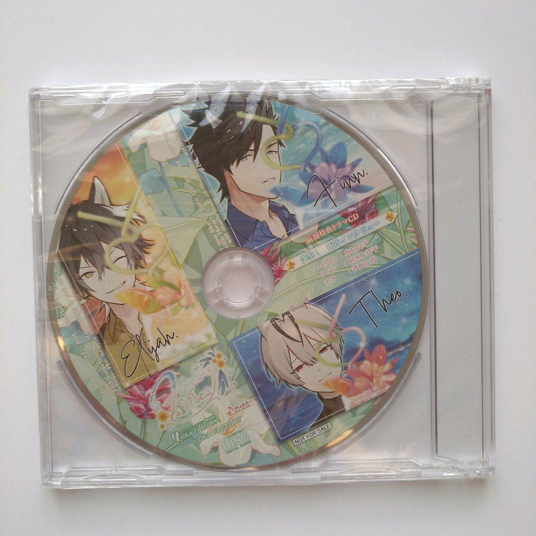 Honey Vibes 特装版 + 予約特典CD ebten 特典 2種