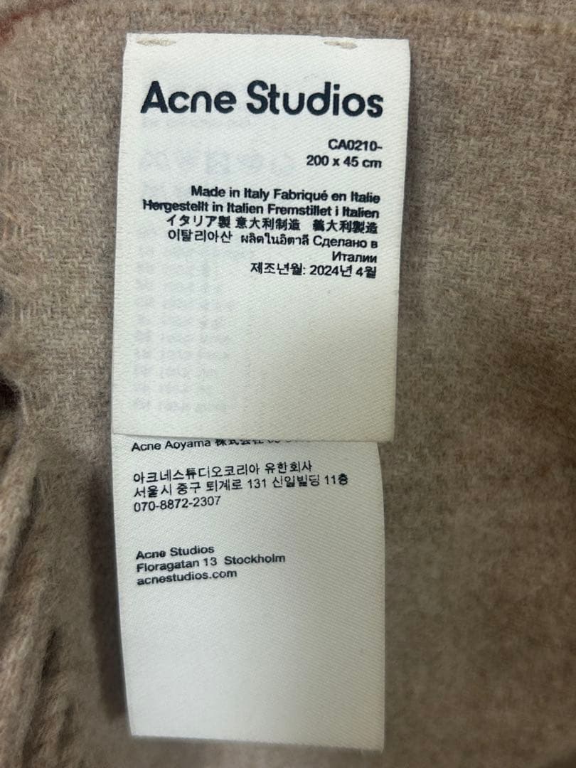 Acne Studios フリンジウールスカーフ ナロー オートミールメランジ