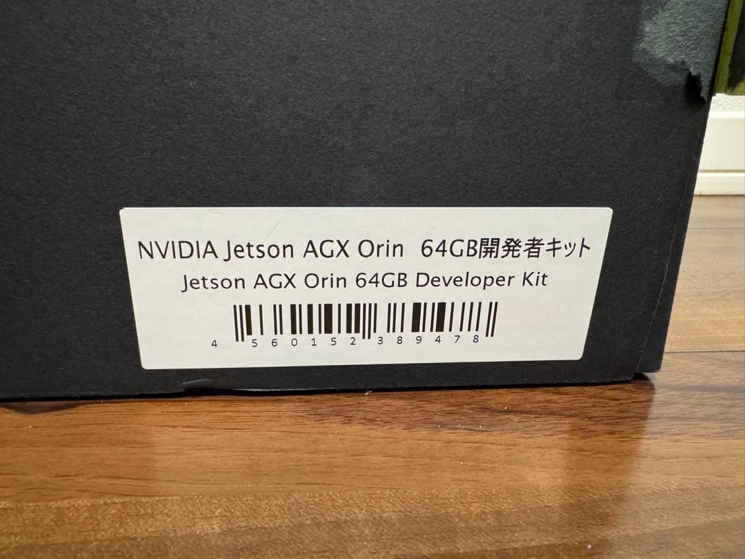 NVIDIA Jetson AGX Orin 64GB 開発キット