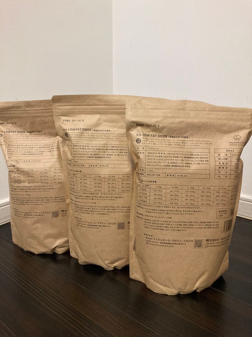 リニューアル商品！ 犬心 糖＆脂コントロール 1.3kg ×3袋