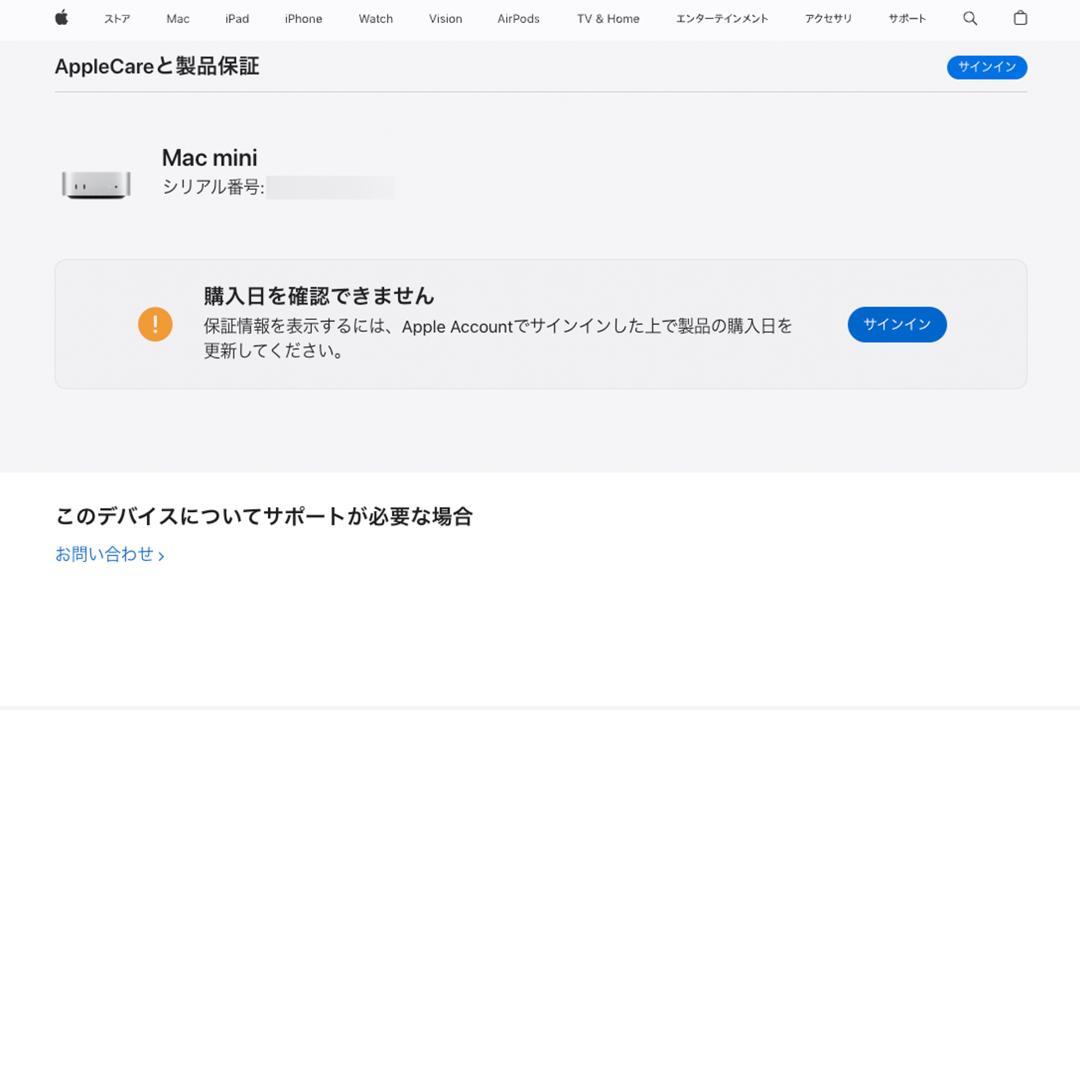 【即購入OK】Apple Mac mini M4チップ 16GB 256GB