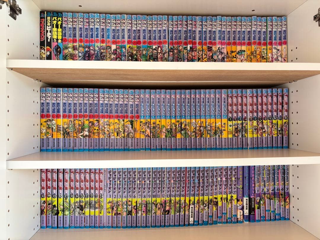 荒木飛呂彦　ジョジョの奇妙な冒険 全巻＋関連本　148冊