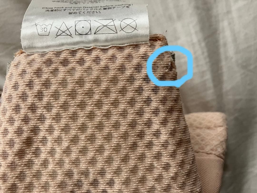 エルゴベビー　抱っこ紐　オムニブリーズ　ピンククォーツ