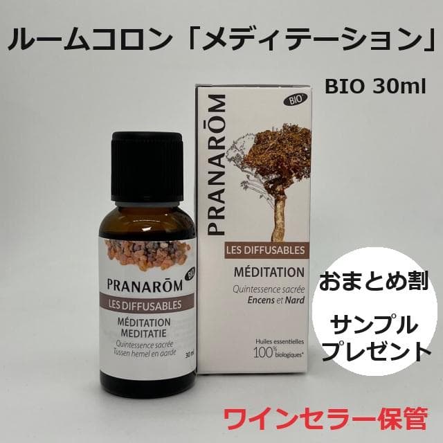 novo kaa様 リクエスト 3点 まとめ商品