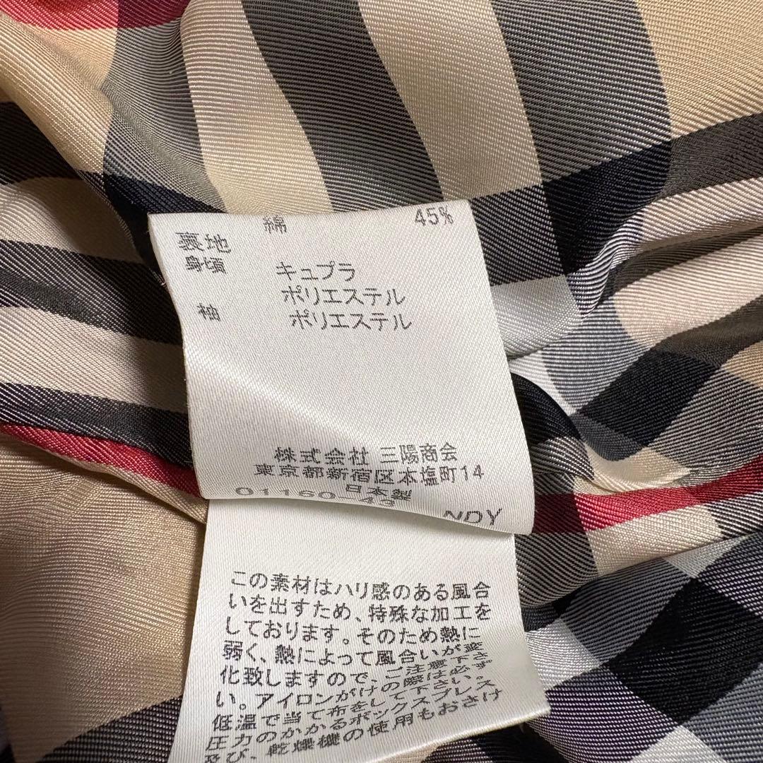 【美品 】バーバリー ブルーレーベル ノバチェック トレンチコート フレア 希少