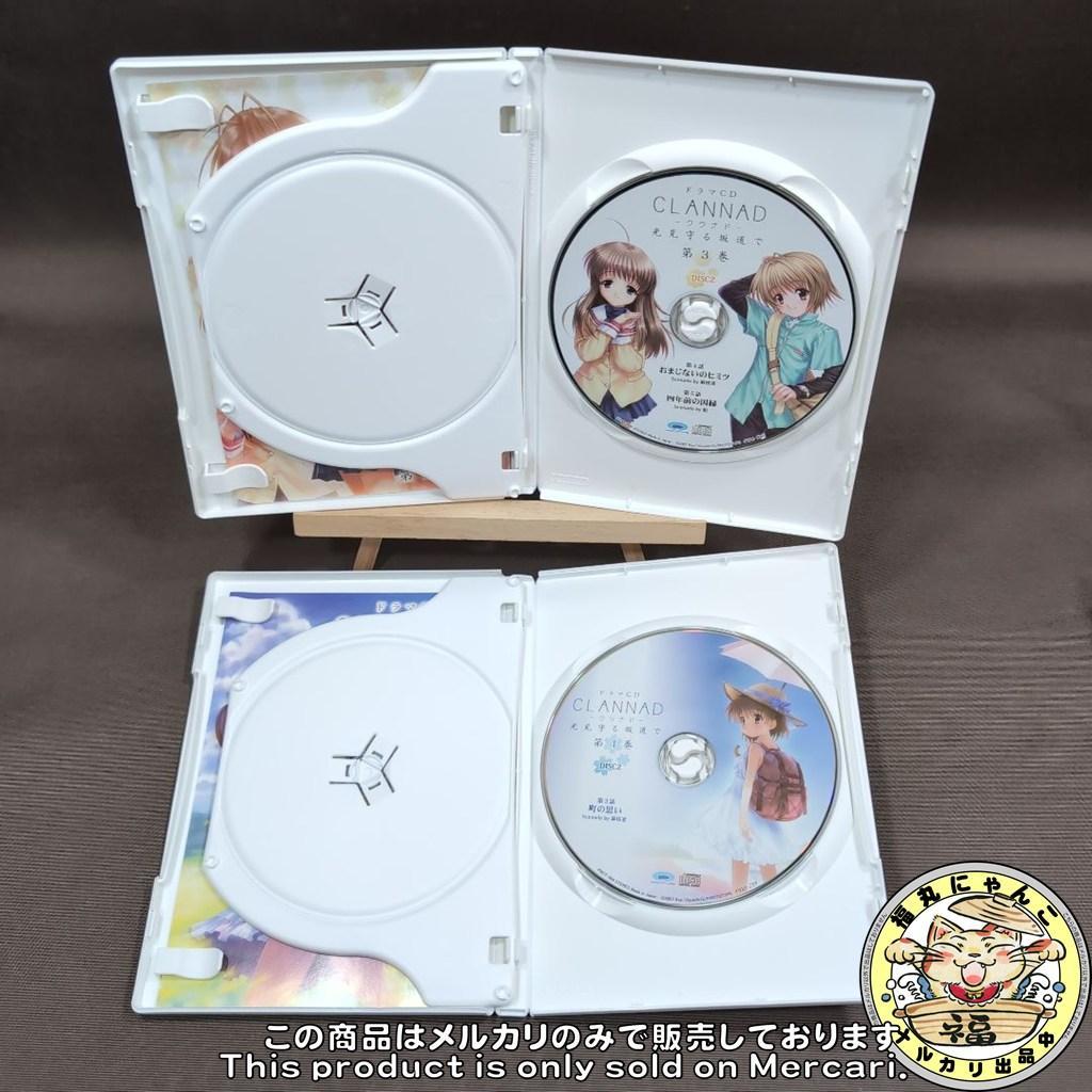 ドラマCD CLANNAD -光見守る坂道で　全4巻セット＋専用BOX付き