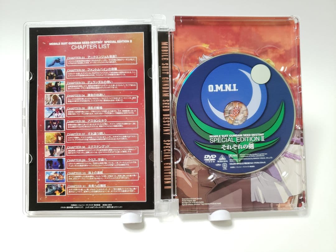 DVD機動戦士ガンダムSEED DESTINY スペシャルエディション