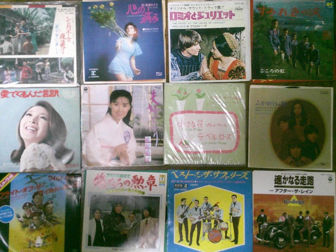 最終価格 まとめ売り 大量 EP 【レコード １２０枚】 ジャンル色々 お得