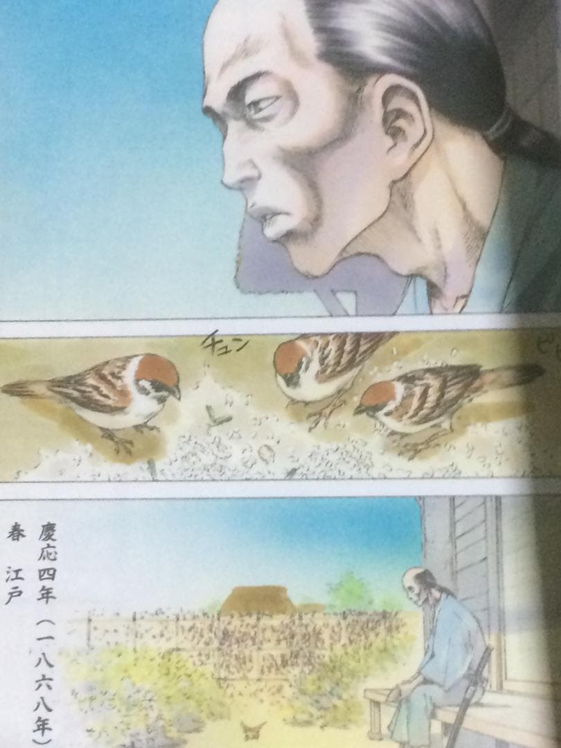 月刊アフタヌーン定期購読特典　アフタヌーン13月号