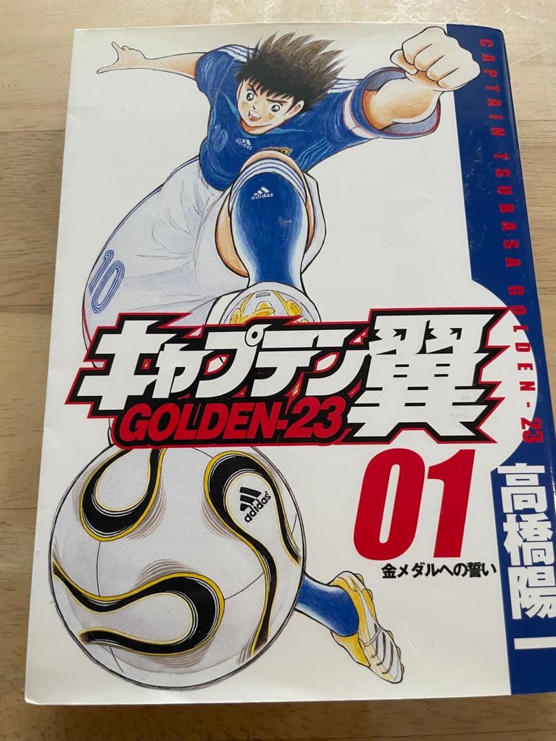 キャプテン翼　6シリーズ108巻　全巻まとめ売り（おまけ+1冊　ボクは岬太郎）