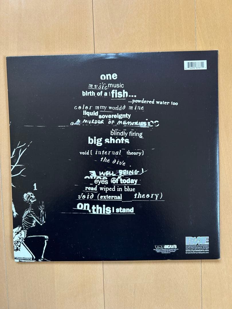 eyedea & abilities first born レコード