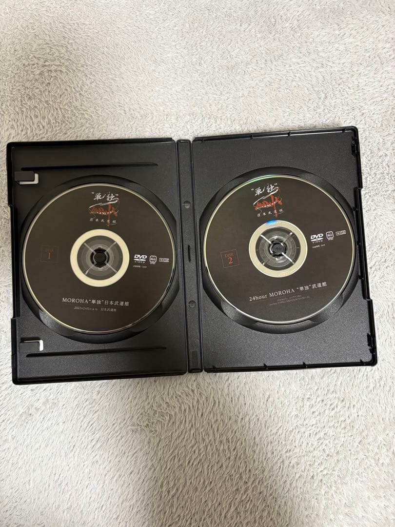 MOROHA 日本武道館 2枚組 DVD