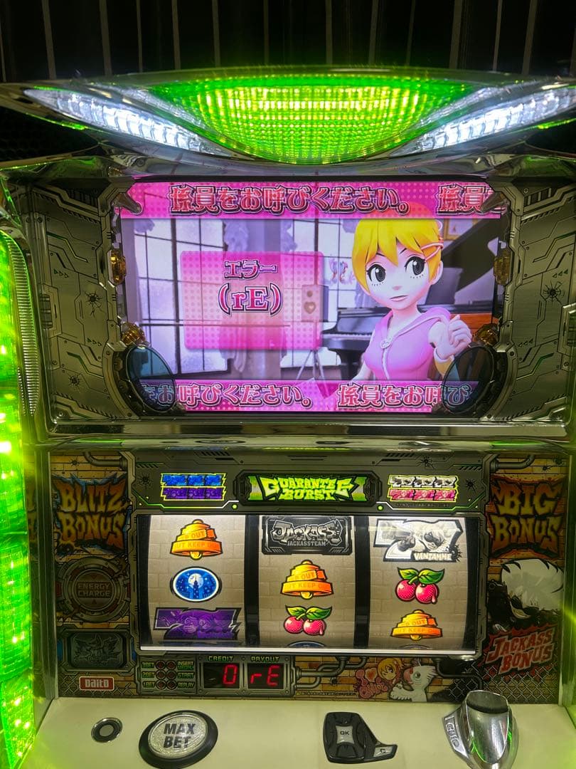 【送料無料】ジャッカスチーム　実機
