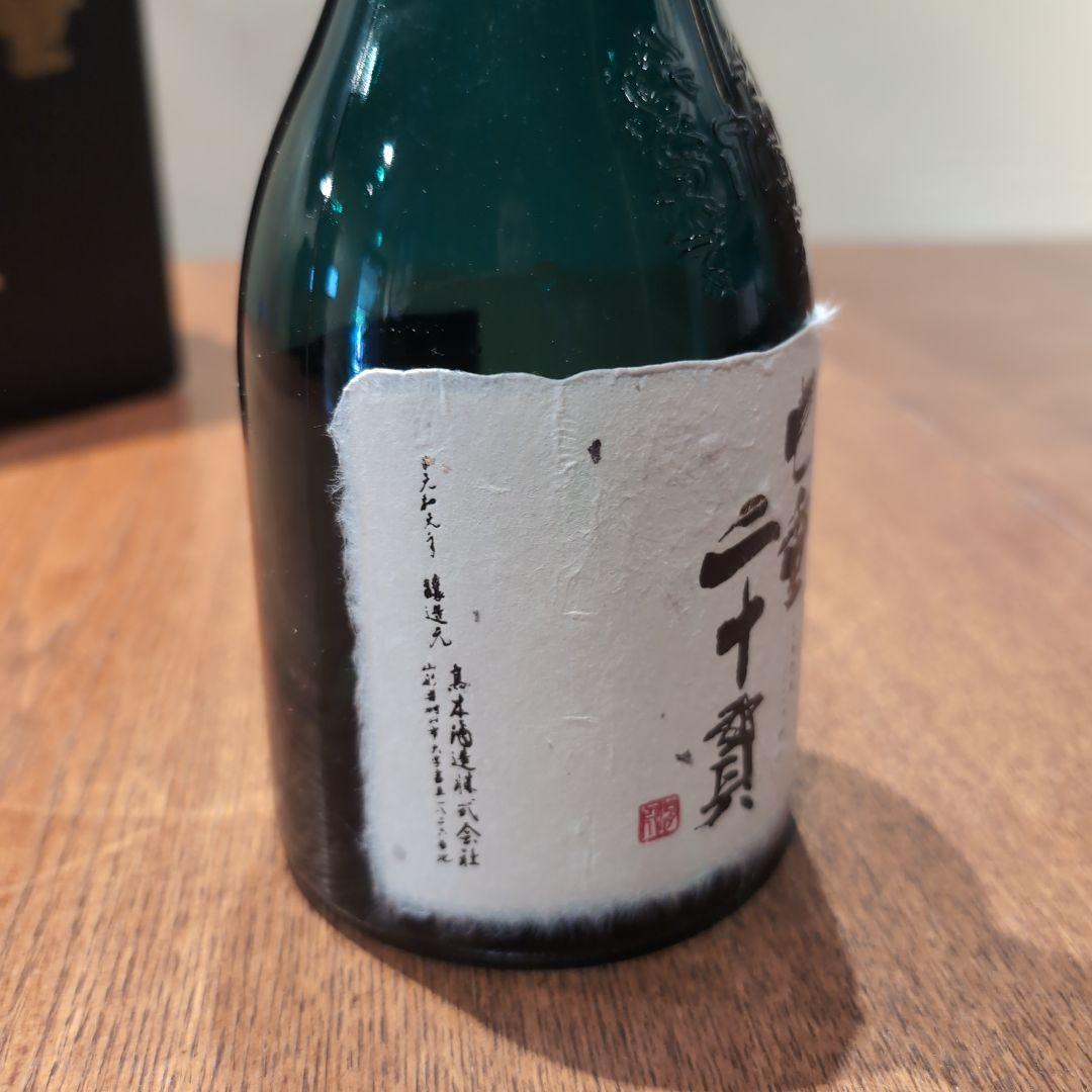【空瓶•空箱】十四代　七垂二十貫