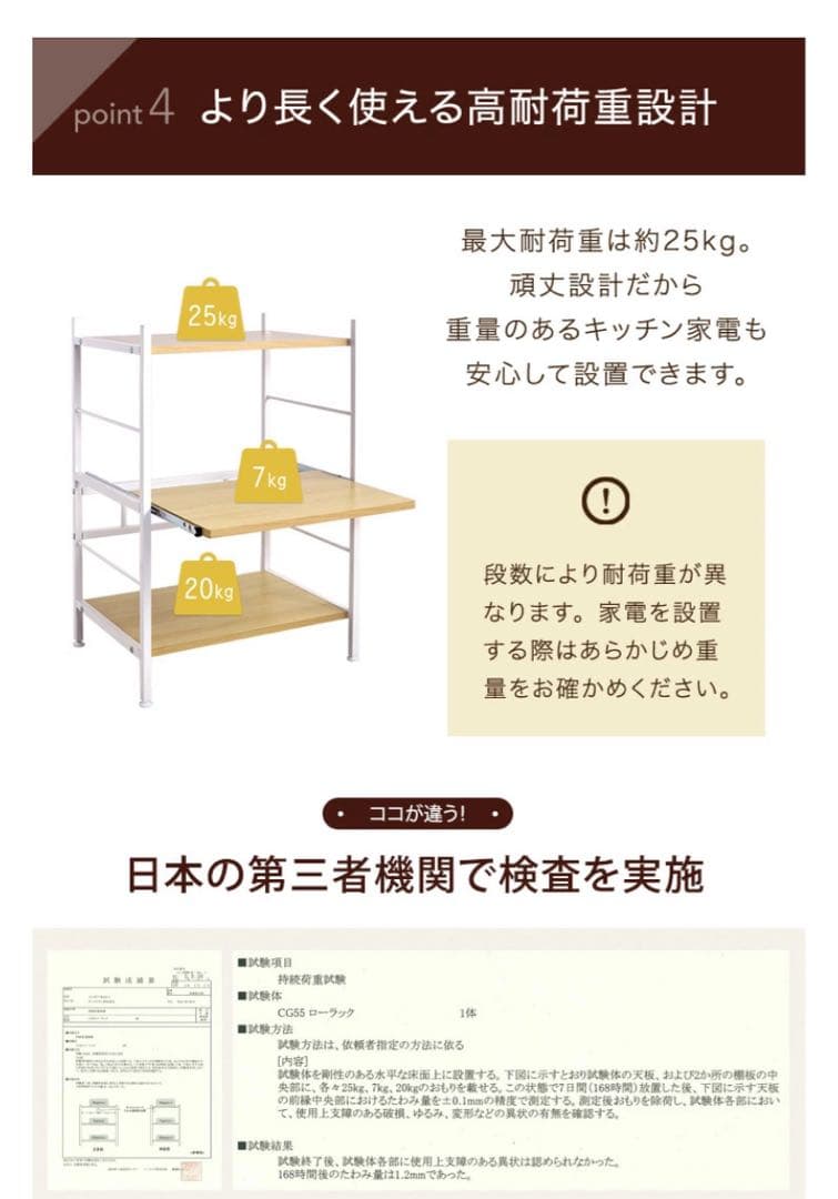 レンジ台 2段 レンジラック 大型レンジ対応 キッチンラック 収納　ブラウン