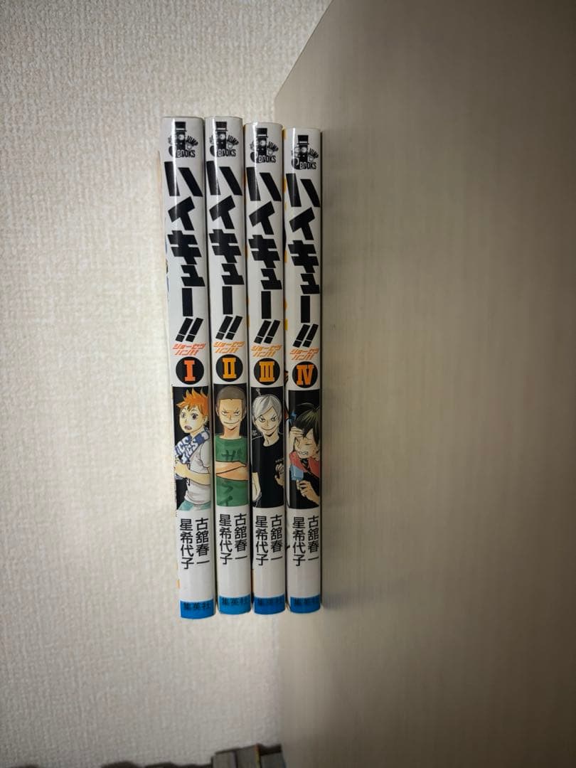 ハイキュー　1巻〜20巻　小説Ⅰ巻〜Ⅳ巻セット