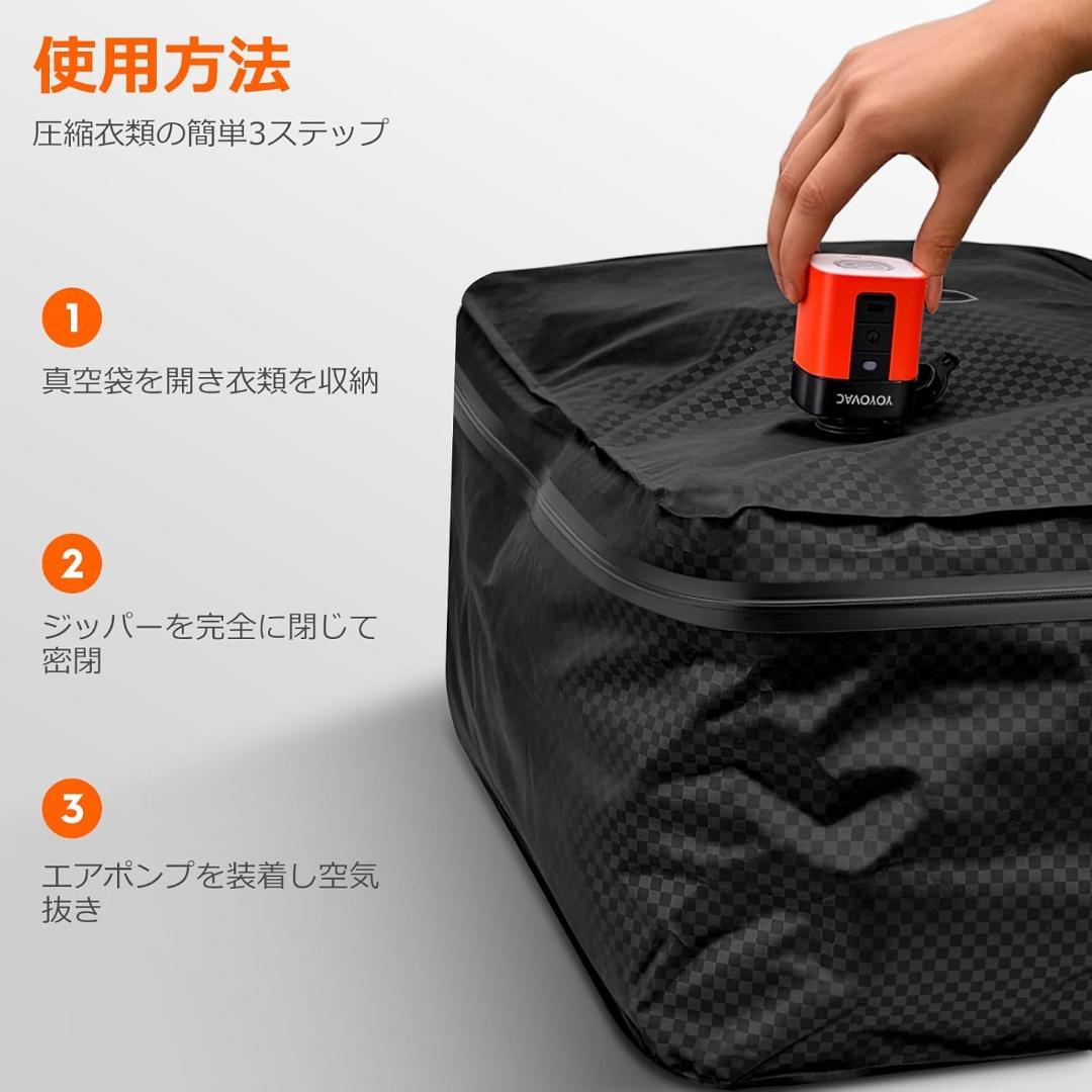 YOYOVAC旅行用圧縮トラベルバッグ 旅行用圧縮袋 圧縮バッグ 圧縮ポンプ付