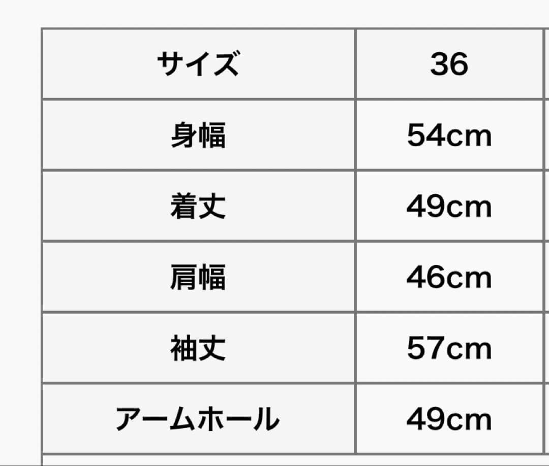 ダントン　スウェットカーディガン