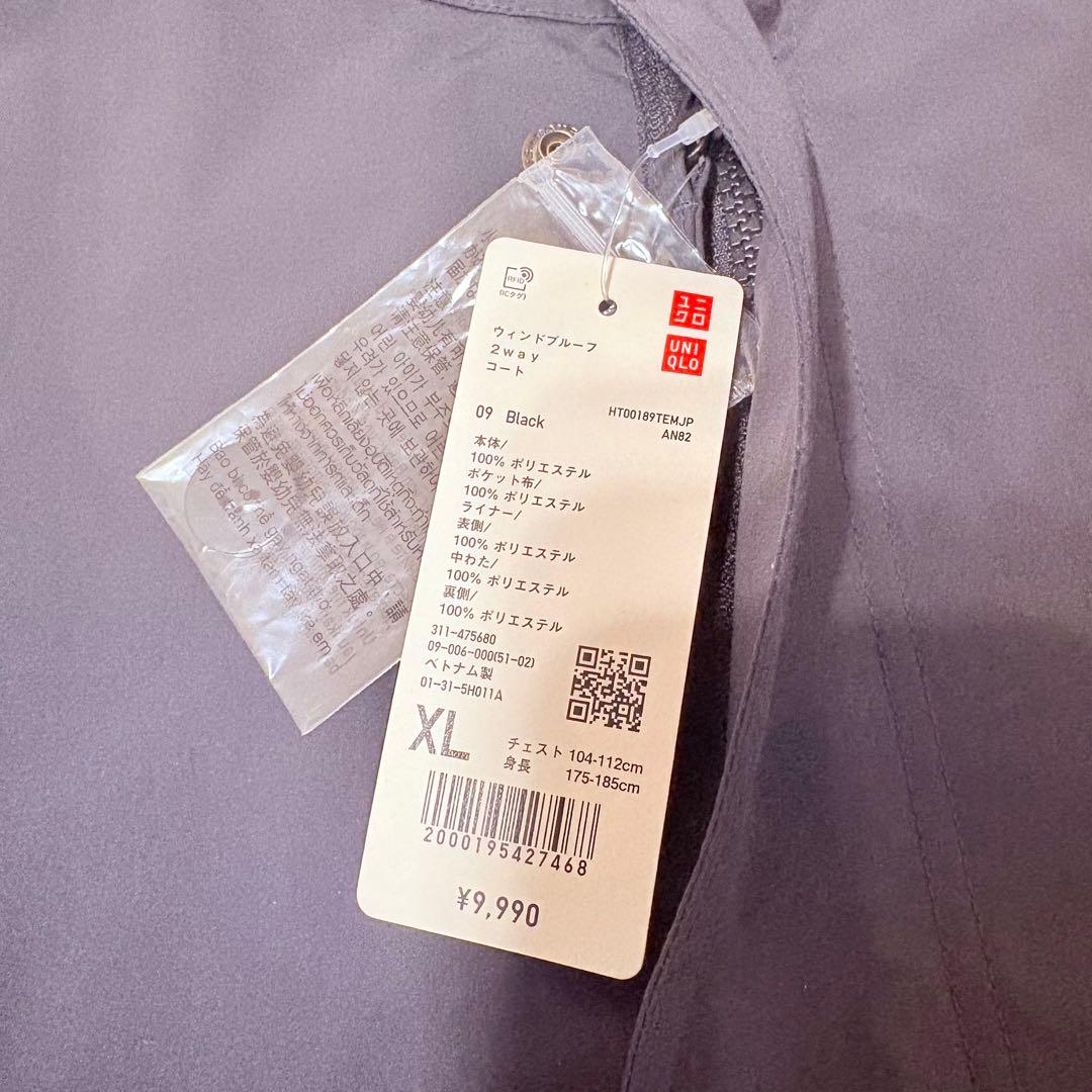 ユニクロ UNIQLO ウィンドプルーフ2WAYコート