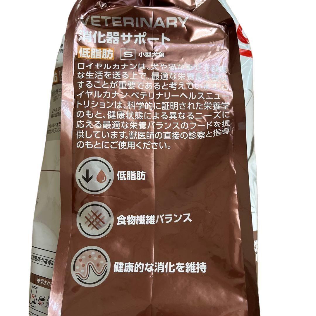  CANIN 消化器サポート 低脂肪 小型犬用 3kg