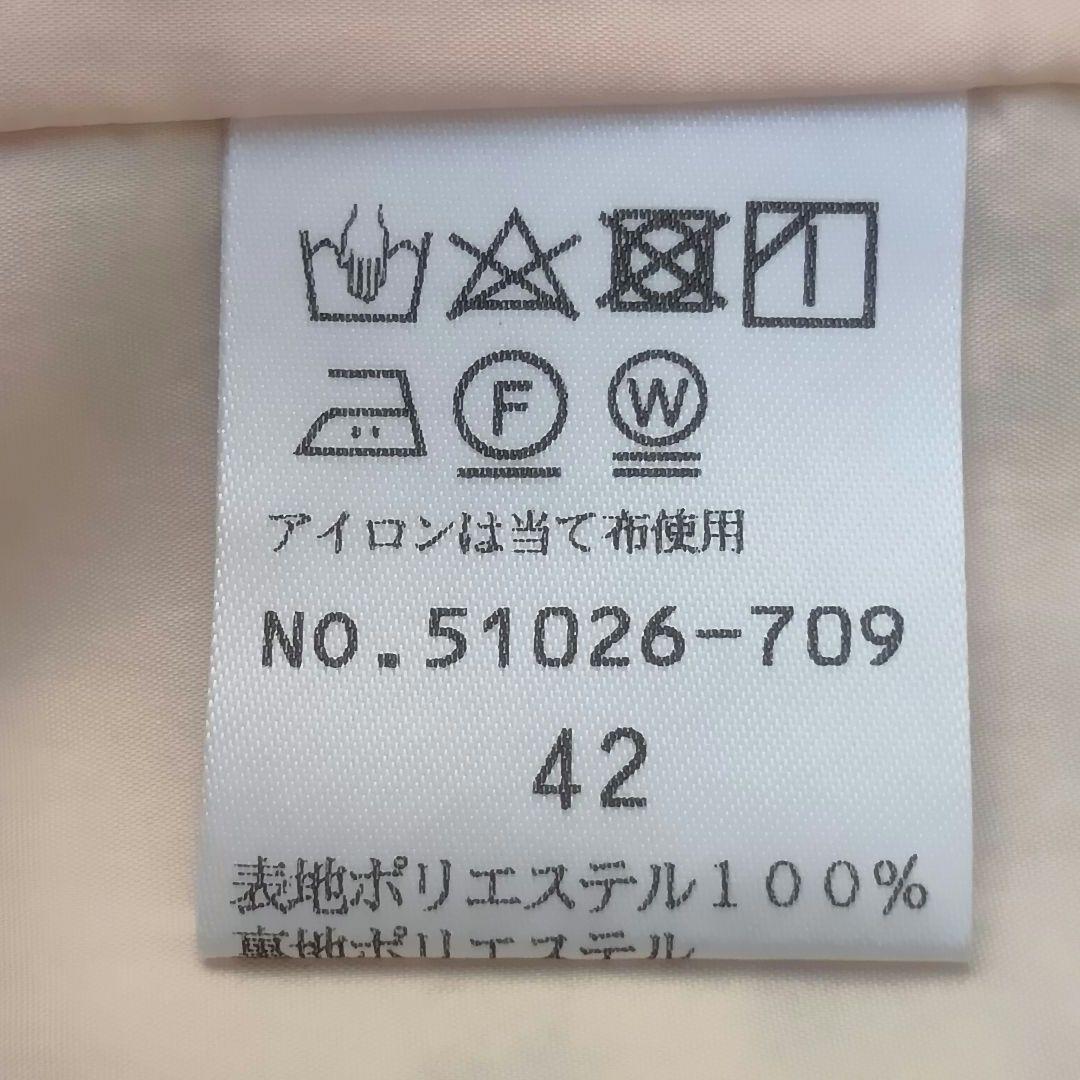 ローズティアラ 花柄 ワンピース 42 大きいサイズ リボン