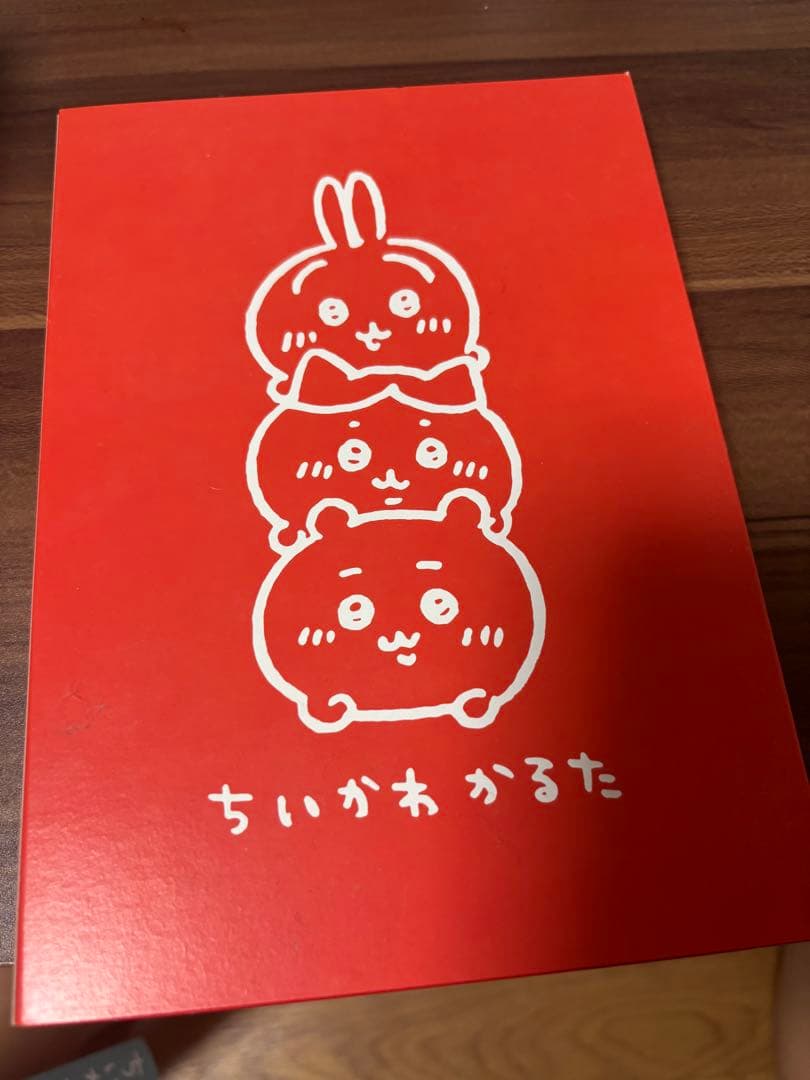 ちいかわ　漫画　１〜7巻　セット カルタ 豆図鑑 付き 全巻