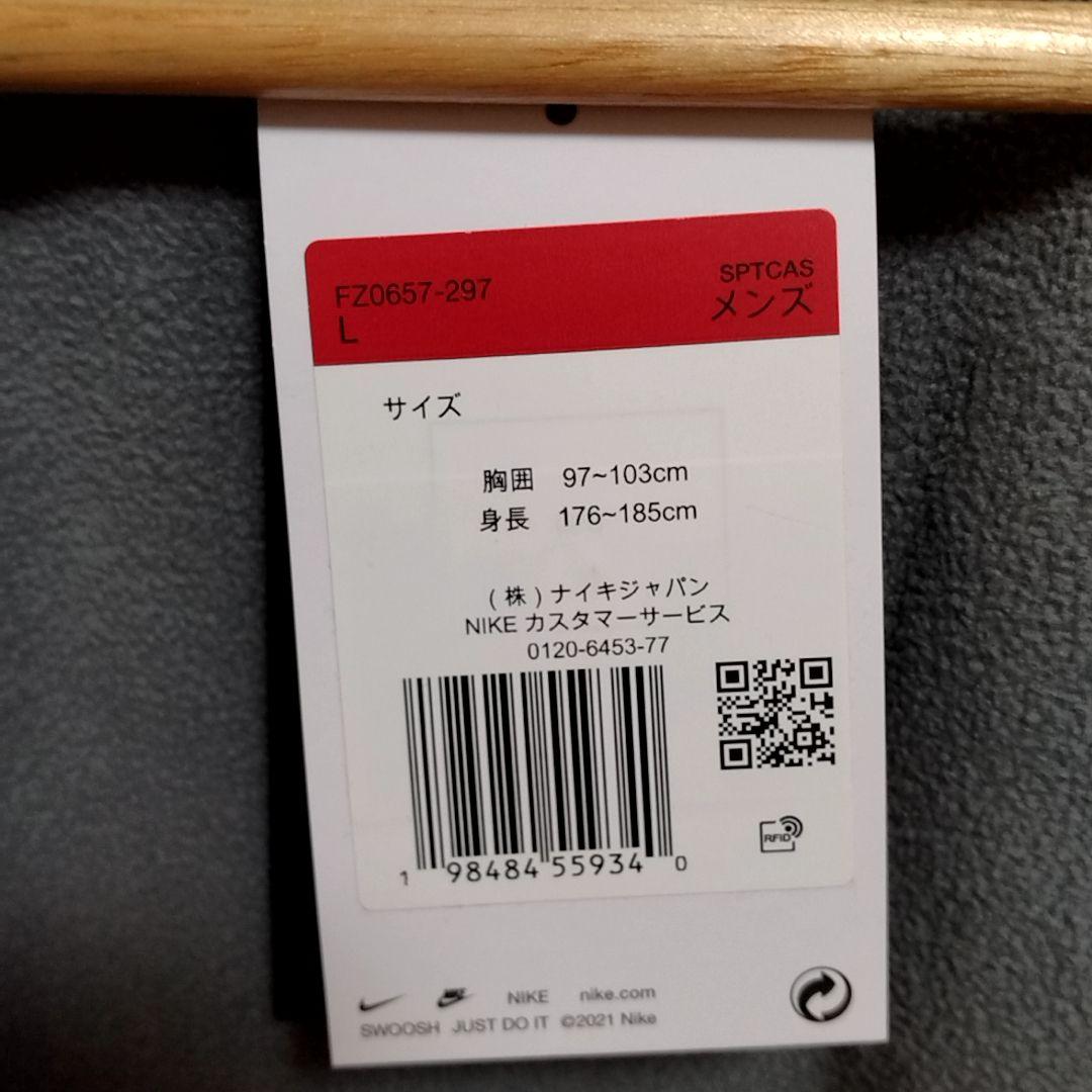 ナイキ　Ｌ　クラブ　フューチュラ　ジャケット