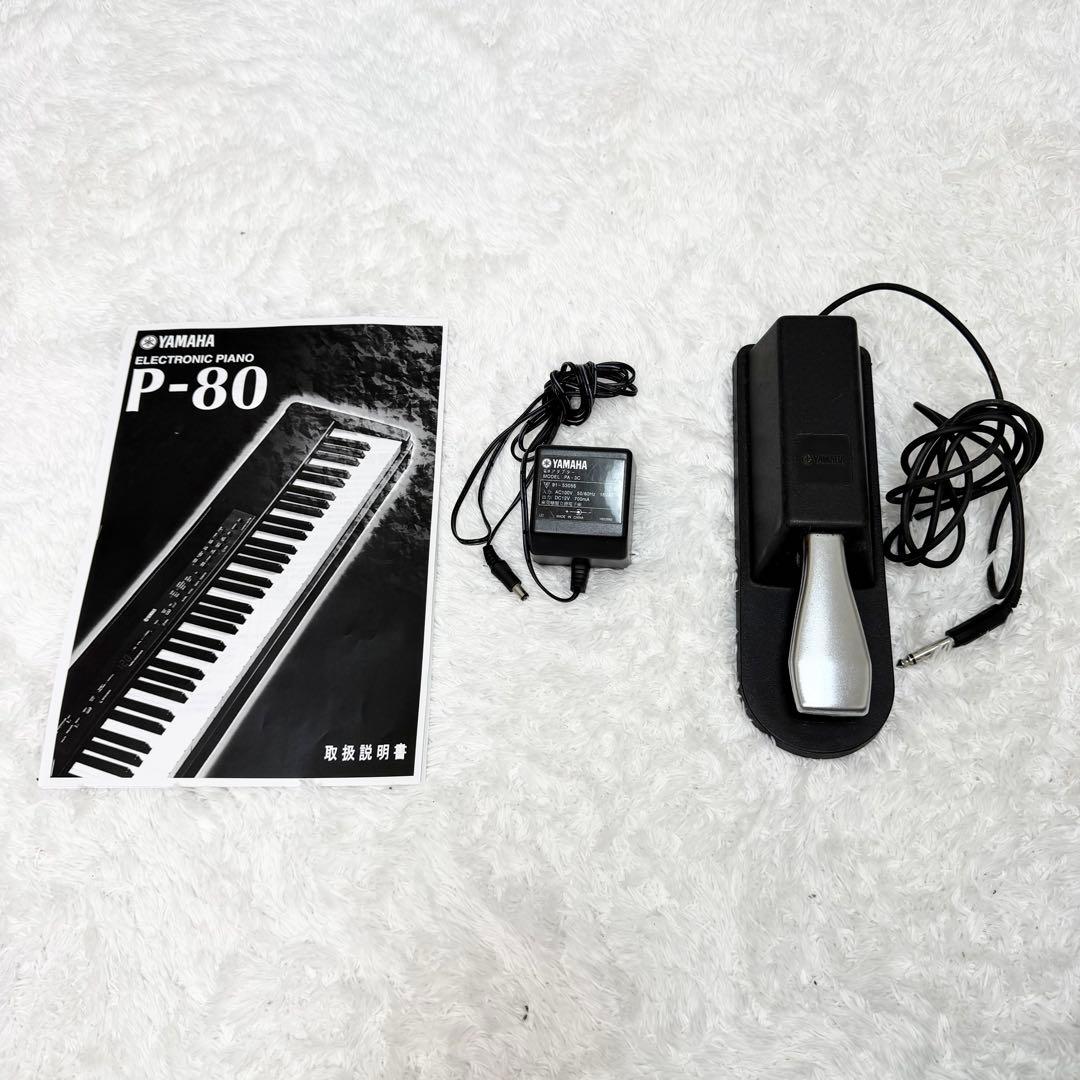 【付属品多数】YAMAHA エレクトーンピアノ P-80 電子ピアノ 88鍵盤