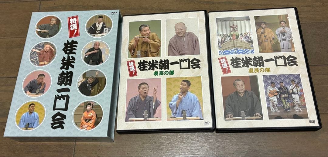特選!桂米朝一門会〈4枚組〉
